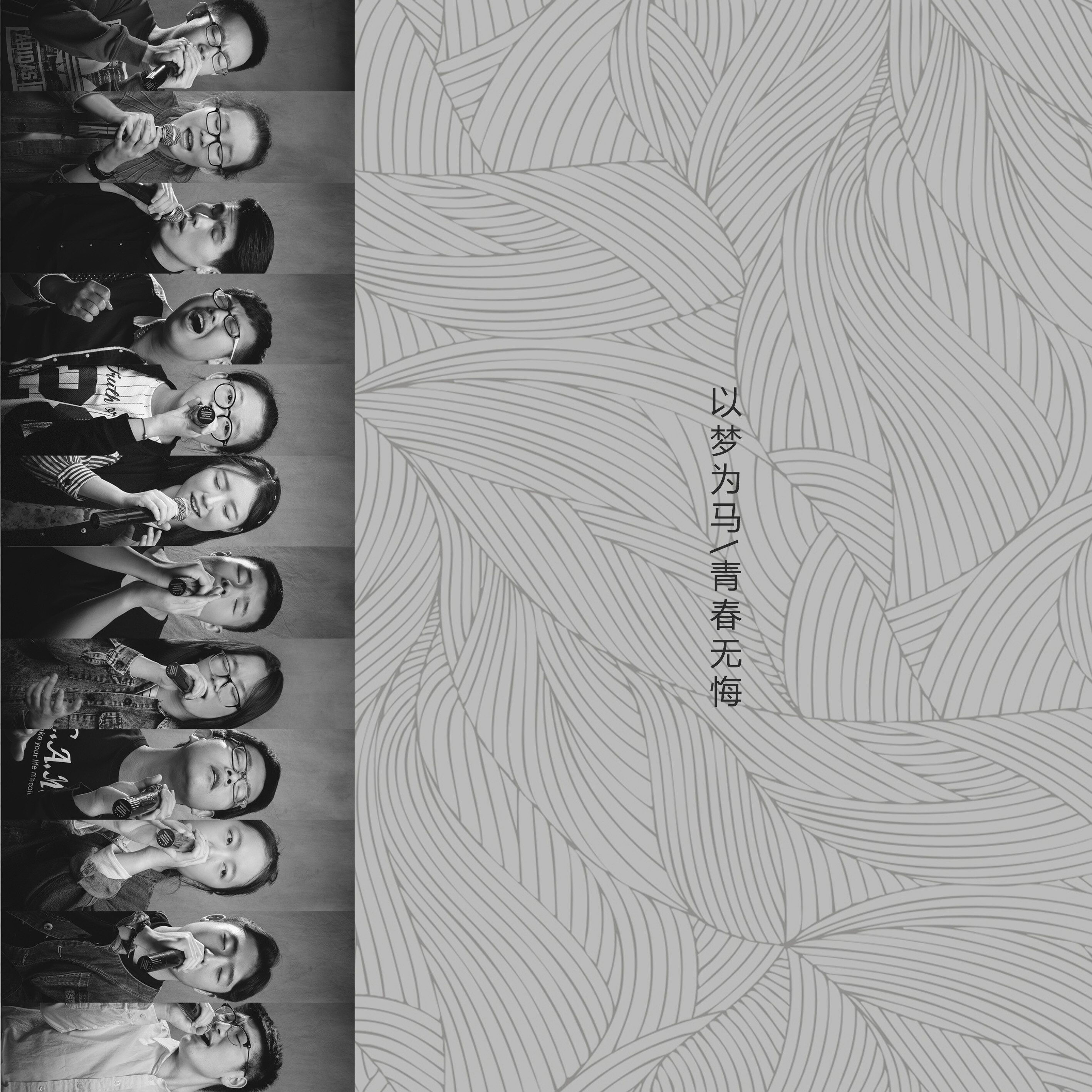 李健《车站》GTP谱