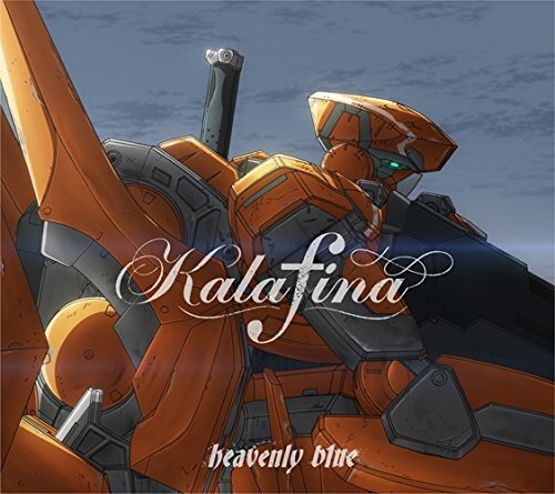 动漫游戏《Aldnoah.Zero -アルドノア・ゼロ OP - Heavenly Blue》GTP谱
