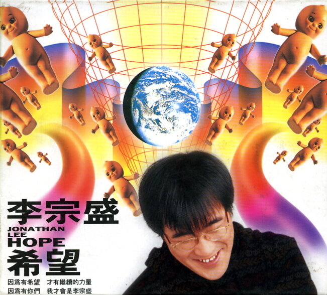 《希望》GTP谱