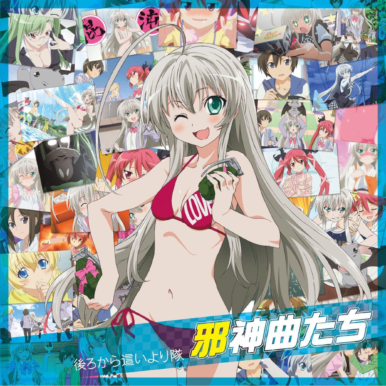动漫游戏《自扒-木吉他-太陽曰く燃えよカオス》GTP谱