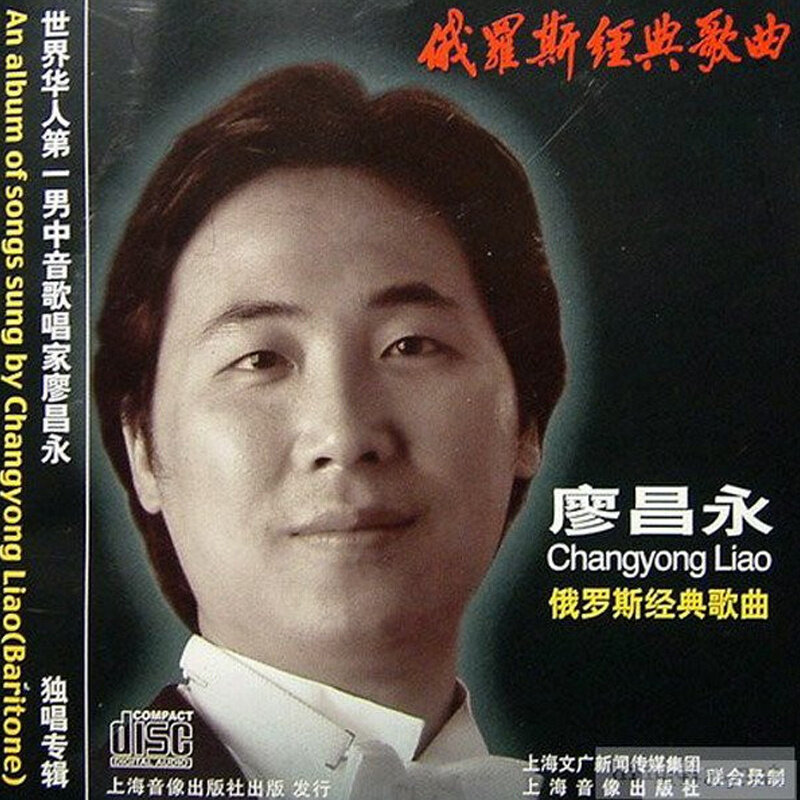 《三套车-俄罗斯民歌》GTP谱