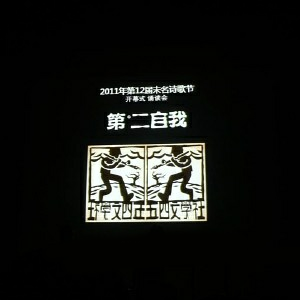 陈涌海《将进酒》GTP谱