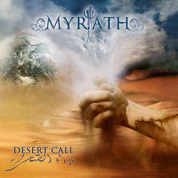 Myrath《Madness》GTP谱