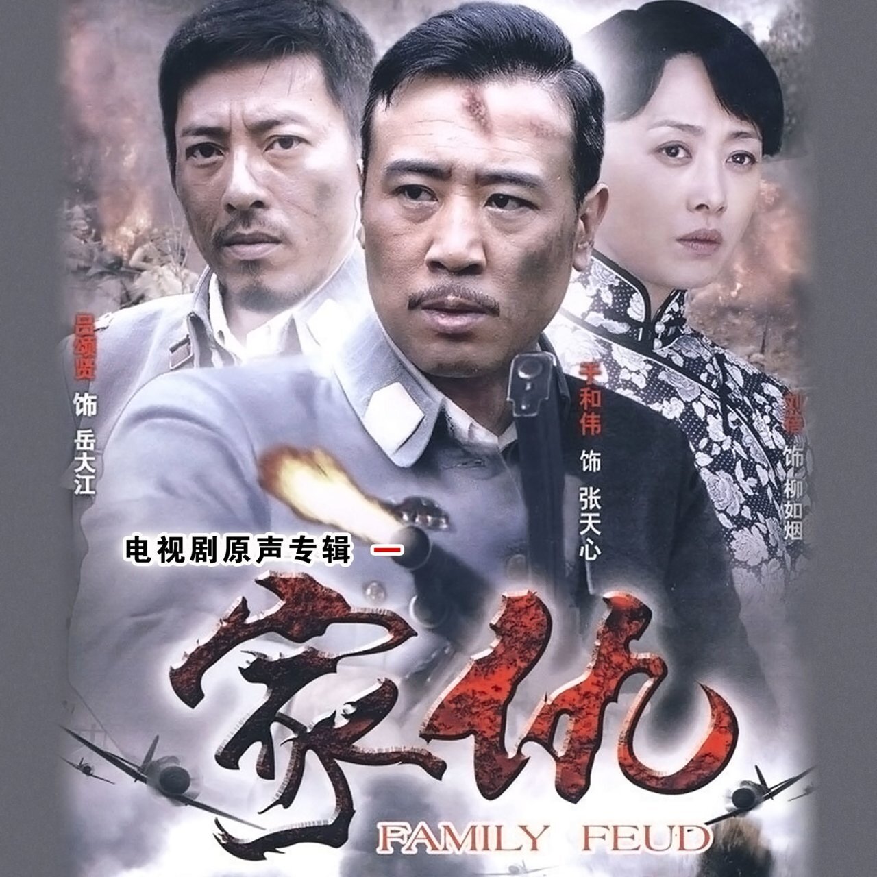 徐嘉良《殇》GTP谱