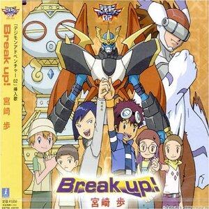 宮崎歩《break up 数码宝贝》GTP谱