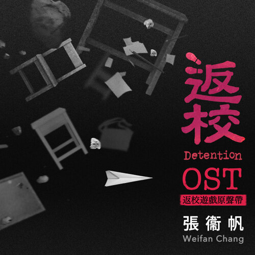 张卫帆《Sound of Gunshot》GTP谱