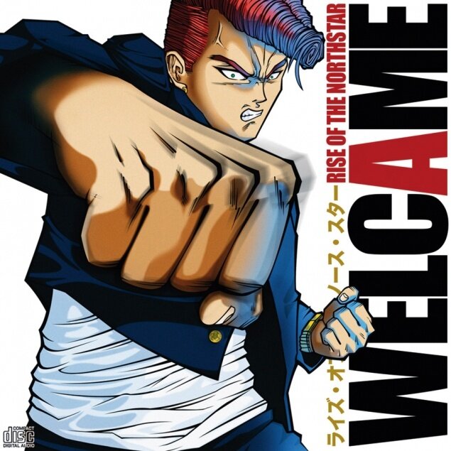 Rise Of The Northstar《Welcame》GTP谱