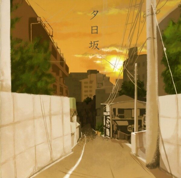 初音未来《夕日坂-吉他完美合奏》GTP谱