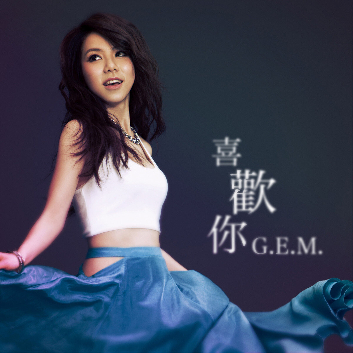 邓紫棋《喜欢你》GTP谱