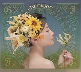 Arte Refact《DESIRE-BASS》GTP谱