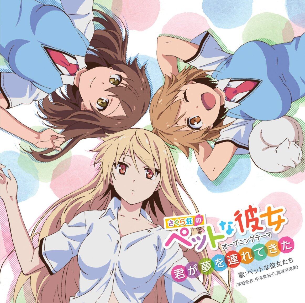 动漫游戏《君が夢を連れてきた -扒谱by cBm》GTP谱