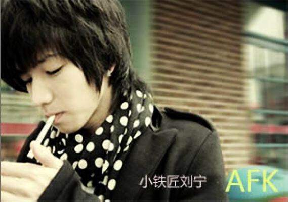 刘宁《AFK》GTP谱