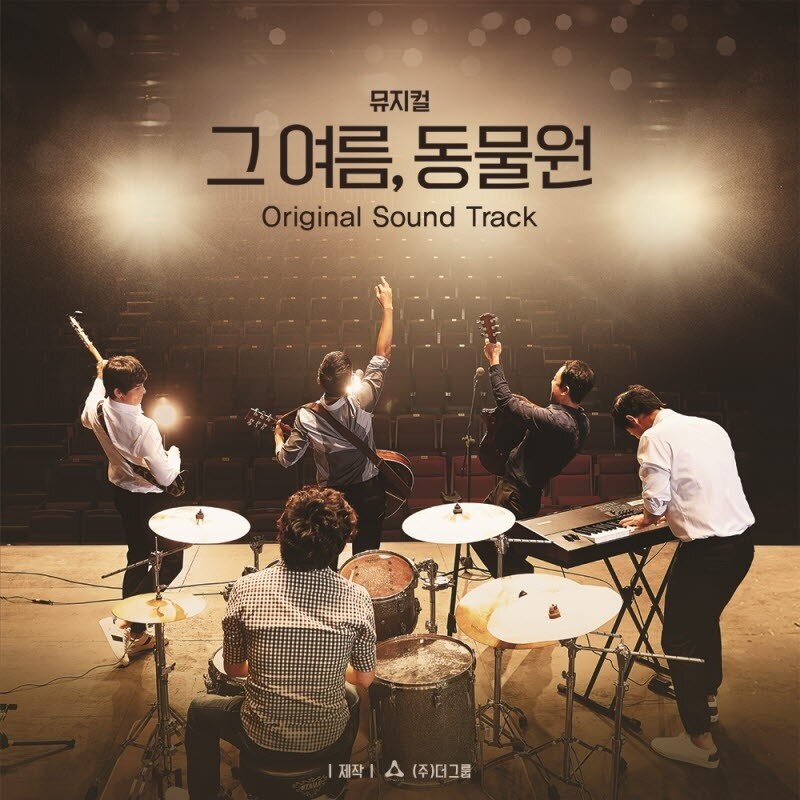 韩国原声带《혜화동 -혹은 쌍문동 惠化洞 或双门洞》GTP谱