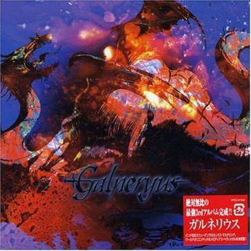 Galneryus《In The Cage》GTP谱