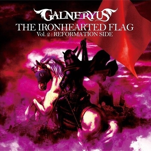 Galneryus《Rise Up New Legend》GTP谱
