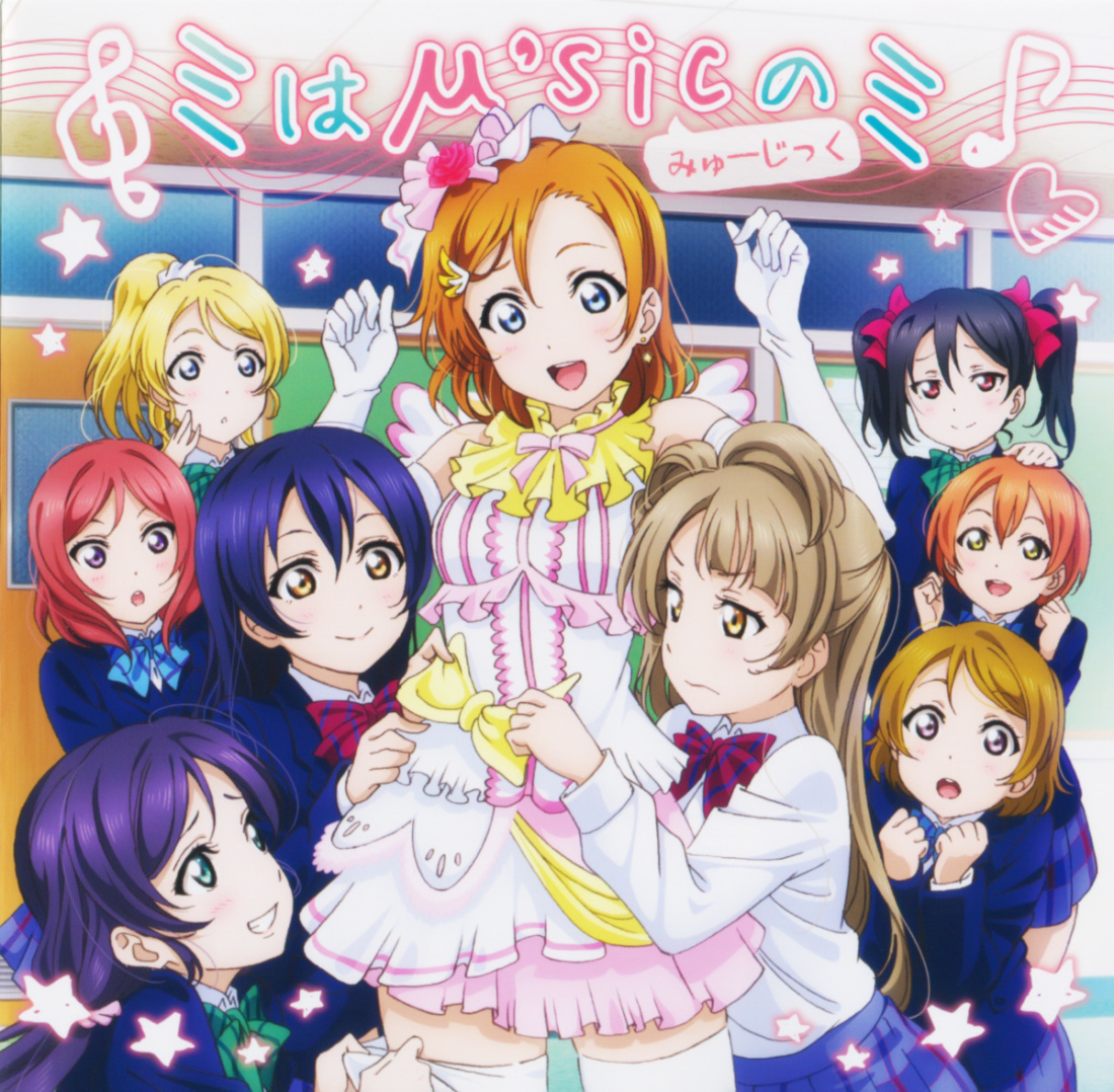 μ\'s《Super LOVE=Super LIVE！》GTP谱