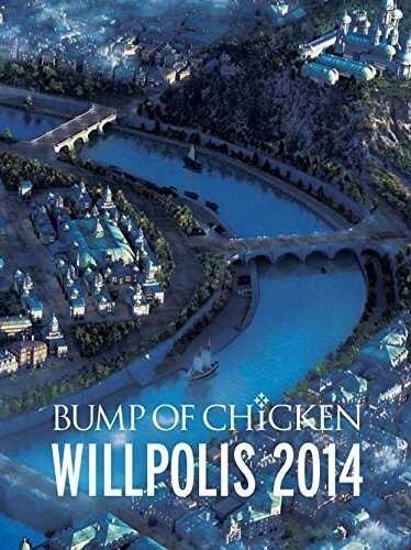 BUMP OF CHICKEN《天体観測》GTP谱