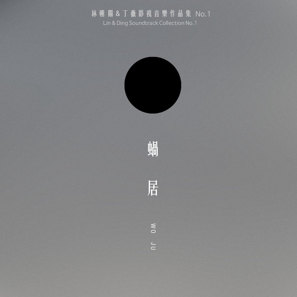 动漫游戏《无人的街道 -扒谱by cBm》GTP谱