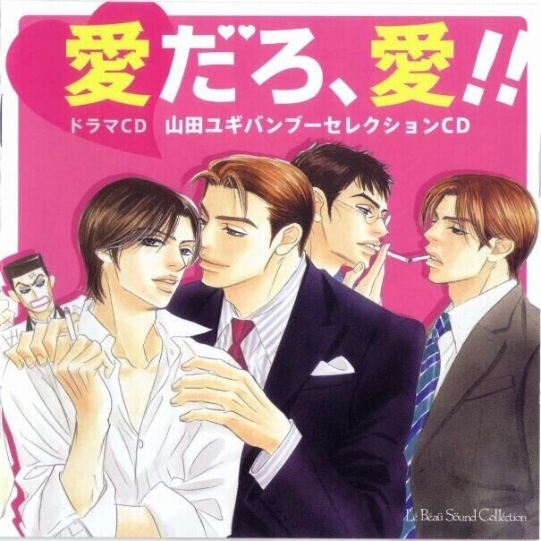 动漫游戏《さすらい》GTP谱