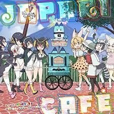 动漫游戏《萌兽之友OP-ようこそジャパリパークへ-TV-size》GTP谱
