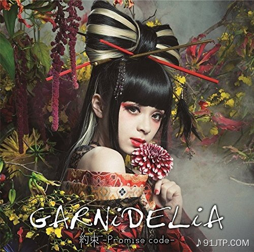 GARNiDELiA《极楽浄土-“最大值胖达”重编版》GTP谱