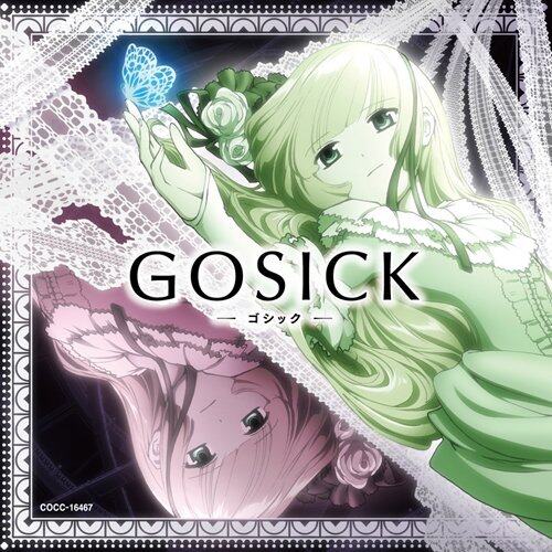 コミネリサ《Gosick ED 1-Resuscitated Hope 指弹-》GTP谱