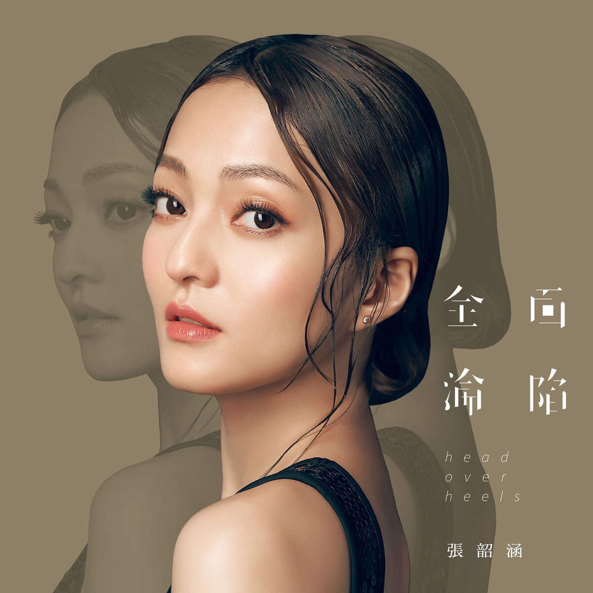张韶涵《还记得吗-钢琴谱改的》GTP谱