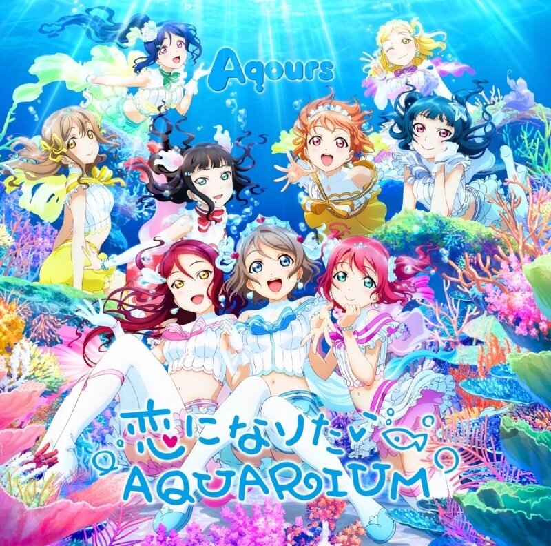 Aqours《待ってて愛のうた》GTP谱
