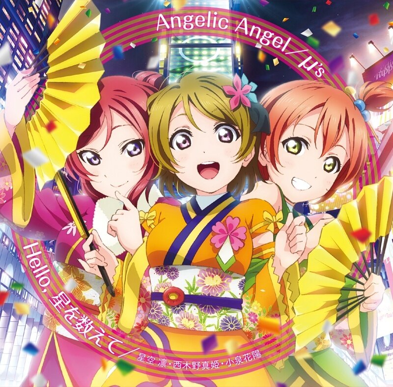 μ\'s《LoveLive-Angelic Angel》GTP谱