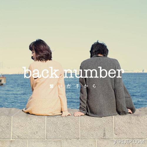 back number《遠吠え》GTP谱