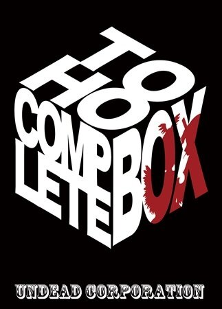 UNDEAD CORPORATION《Under The Scarlet Sky Part 2》GTP谱