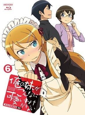 动漫游戏《我的妹妹不可能那么可爱-ただいま-我回来了》GTP谱