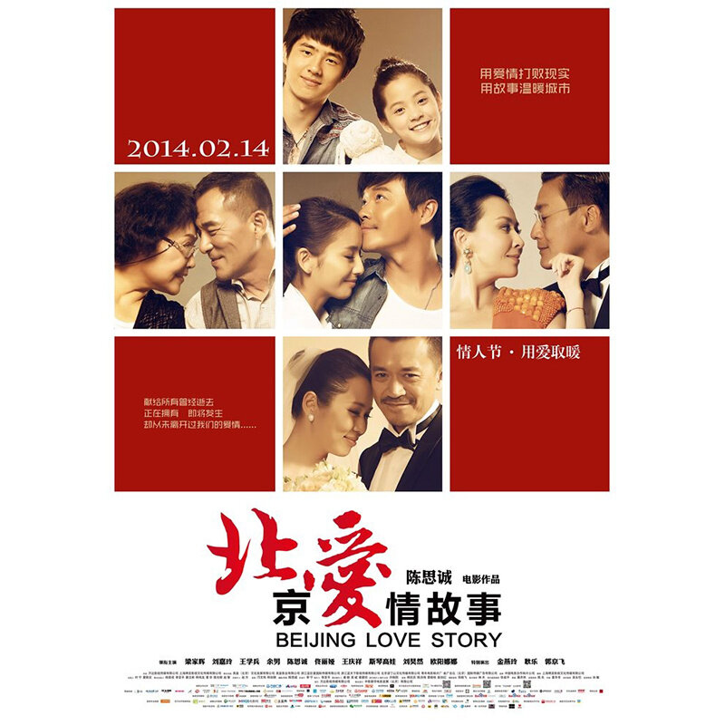 小柯《北京爱情》GTP谱