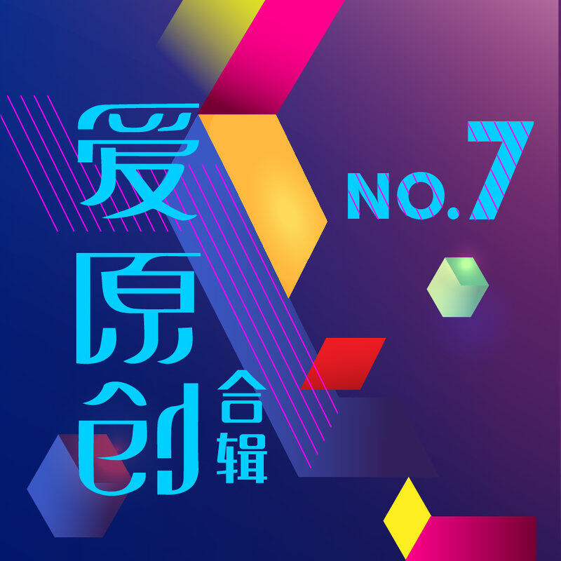 董昱昆《我想》GTP谱