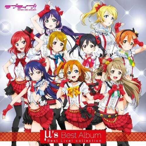 μ\'s《Sweet&Sweet Holiday》GTP谱