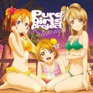 μ\'s《Pure girls project》GTP谱