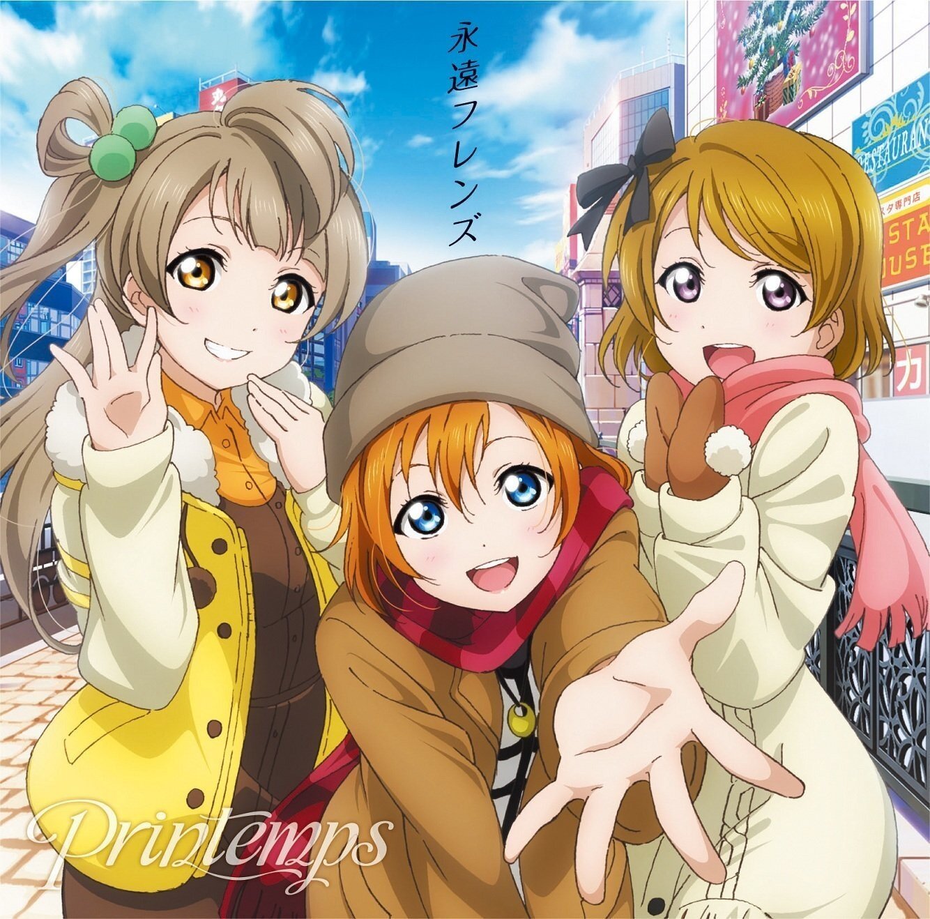 μ\'s《小夜啼鳥恋詩》GTP谱