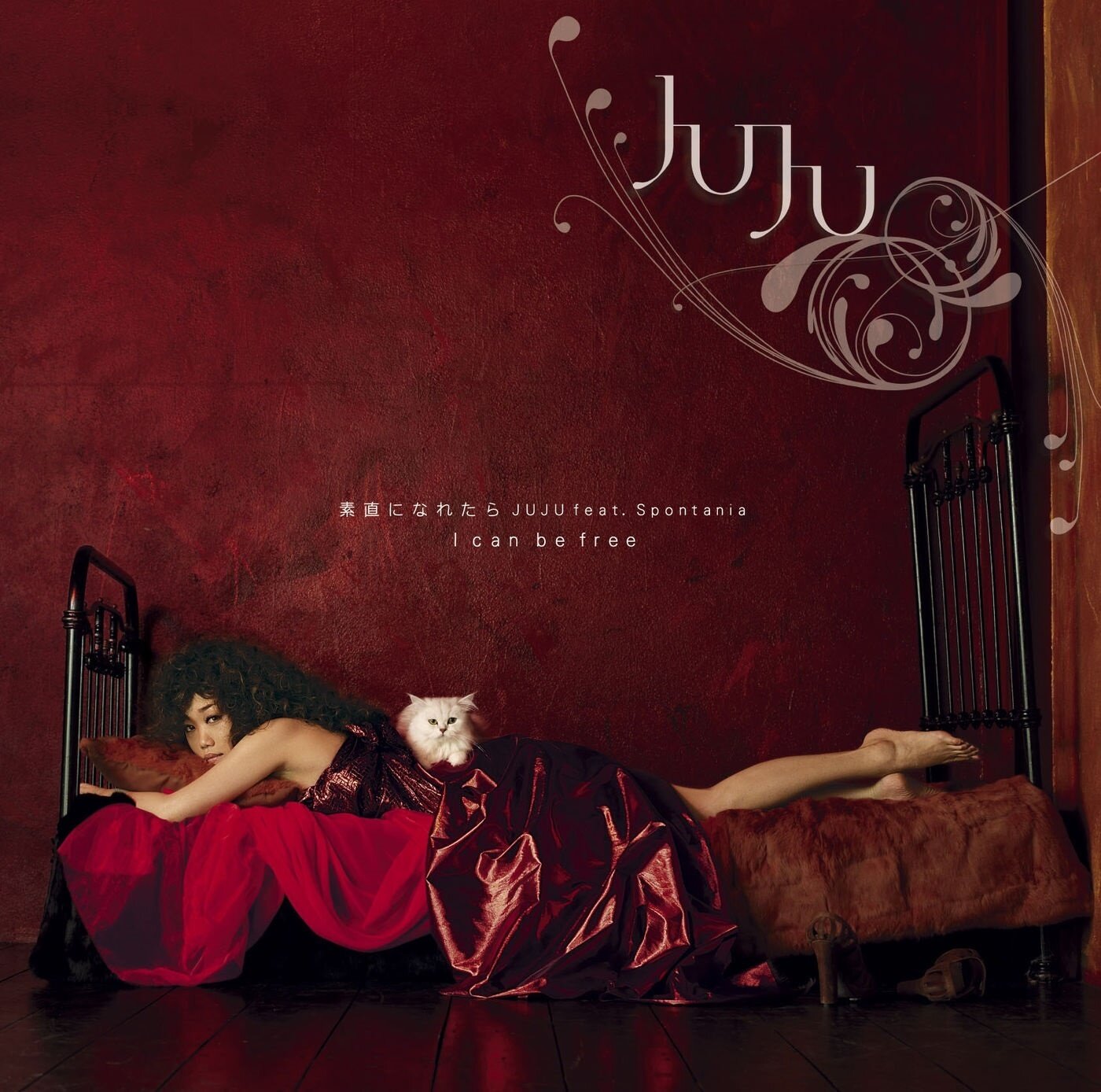 JUJU《I Can Be Free》GTP谱