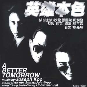 《Mark's Theme》电吉他soloGTP谱