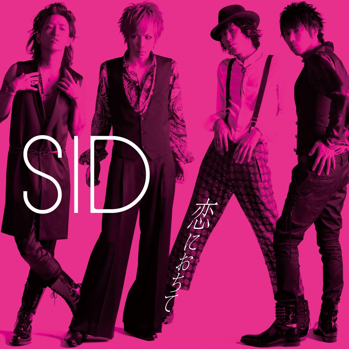 シド《Cafe de Bossa》GTP谱