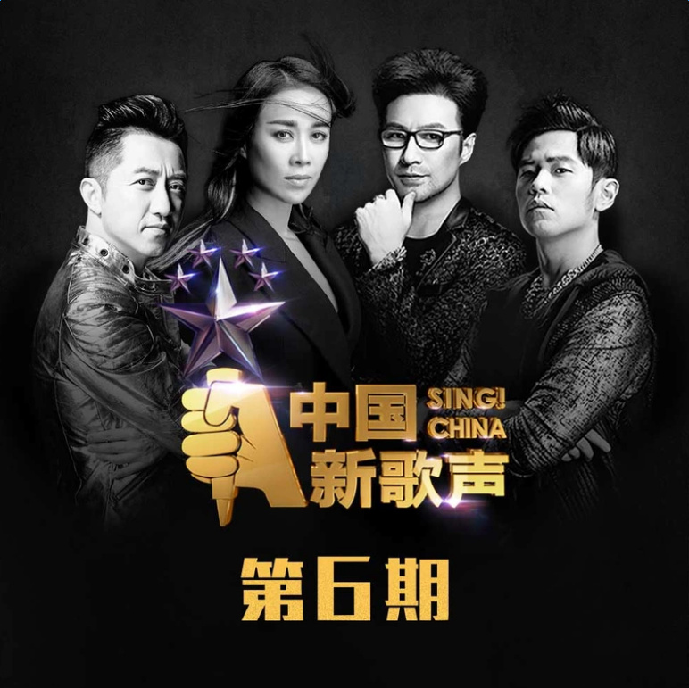 中国新歌声《一万次悲伤 -Live》GTP谱