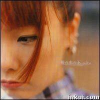 Aiko《カブトムシ》GTP谱