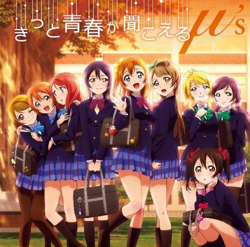 μ\'s《輝夜の城で踊りたい》GTP谱