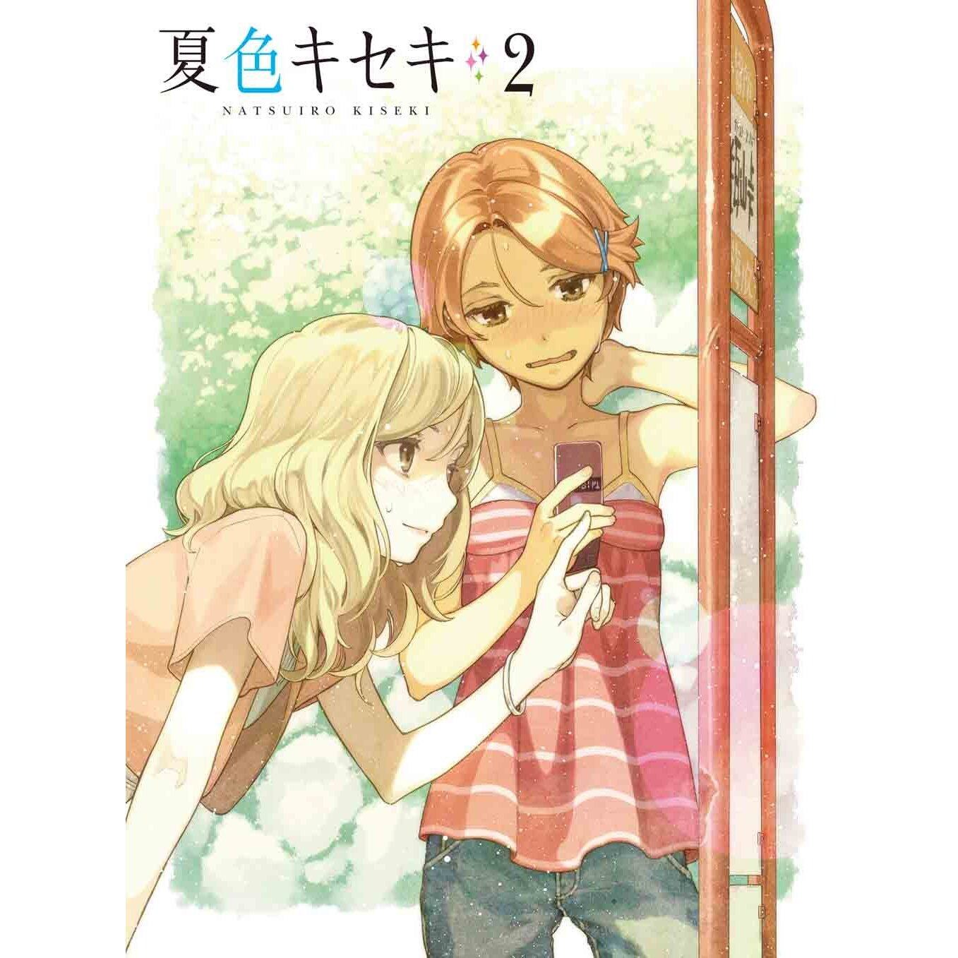 スフィア《夢色グラフィティ》GTP谱