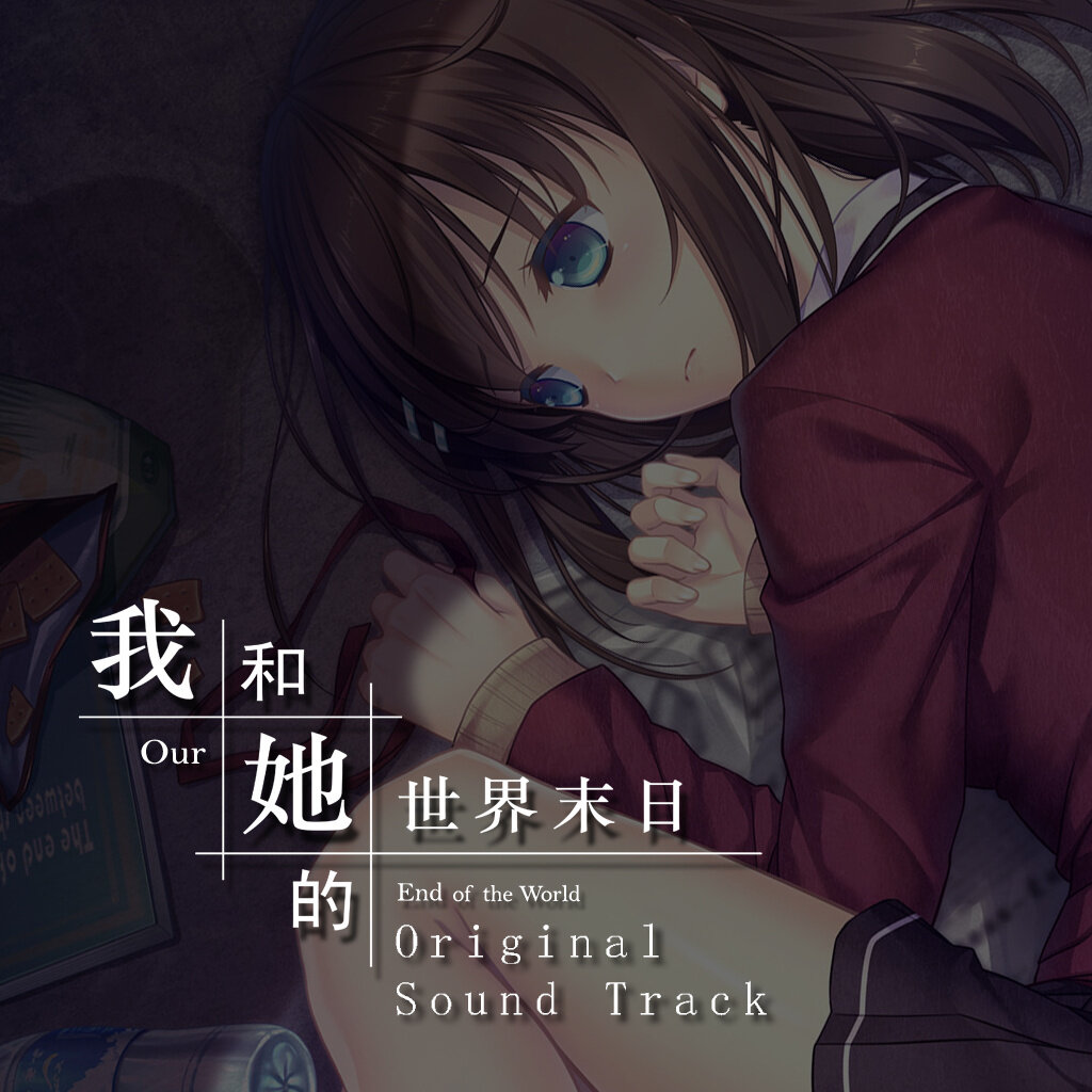 Windbell project《休闲 Overture-我和她的世界末日菜单》GTP谱