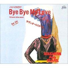 サザンオールスターズ《Bye Bye My Love -U are the one》GTP谱