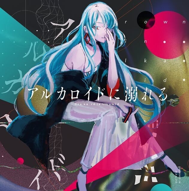 押入れP《病名为爱-病名は愛だった 邻家音乐编谱》GTP谱
