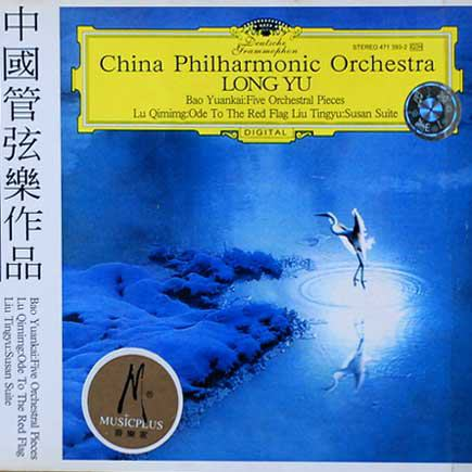 中国爱乐乐团《春节序曲-李焕之 春节组曲第一乐章 节选》GTP谱