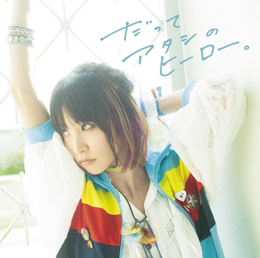 织部里沙（LiSa）《我的英雄学院S2ED2-だってアタシのヒーロー。》GTP谱