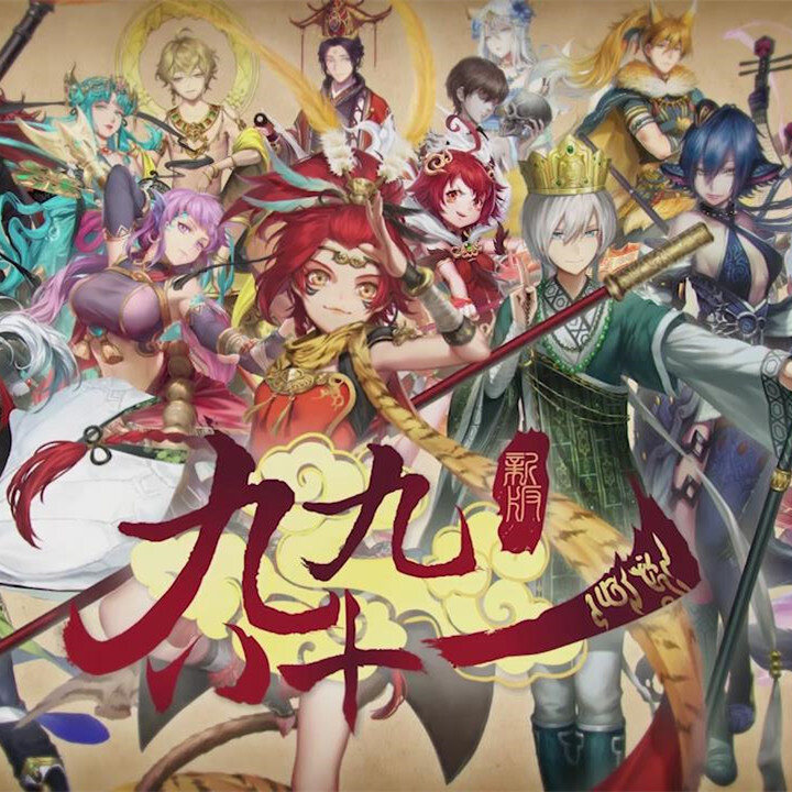 洛天依《九九八十一》GTP谱